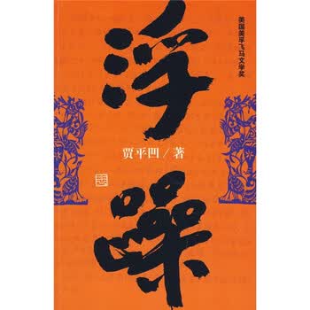 最近书籍推荐丨论老文青的自我修养