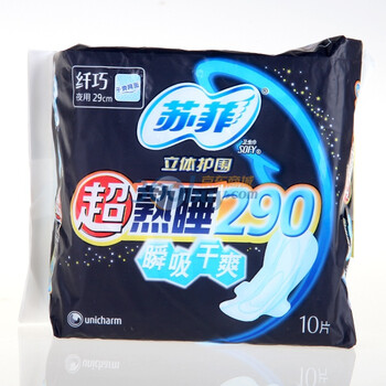 苏菲干超吸收夜10片0110341
