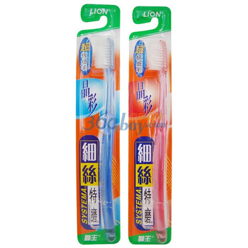 LION狮王细齿洁晶彩牙刷买一赠一装