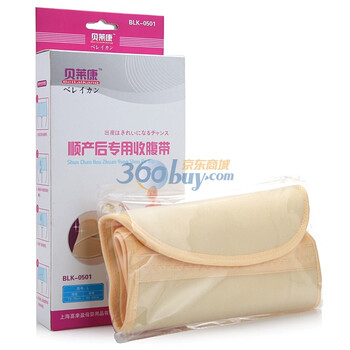 贝莱康顺产专用收腹带BLK-0501 L