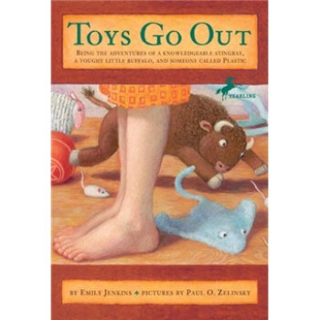 《Toys Go Out》(Emily Jenkins(艾米莉·