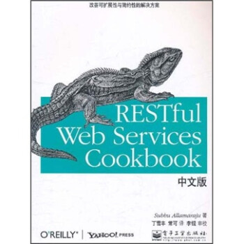 《RESTful Web Services》