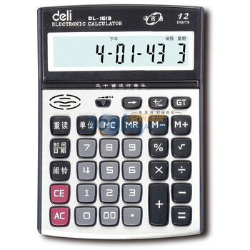 得力（Deli）1613-耐久金属盖大屏幕计算器(中灰)