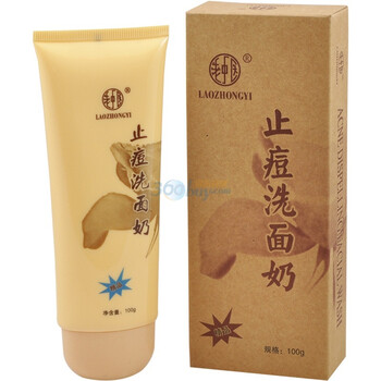 老中医祛痘洗面奶100ml（新老包装随机）