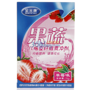 Health All 全元康小儿果蔬膳食纤维素（草莓味）75g