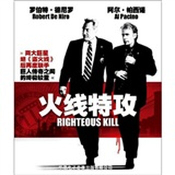 <em>火线特工</em>(蓝光特价)(BD25) - 电影 - 影视 - 京东