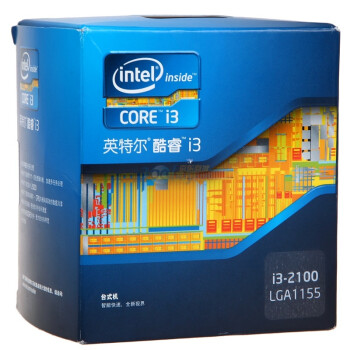 英特尔(Intel)32纳米 酷睿i3 双核处理器 i3 2100盒装CPU（LGA1155/3.1GHz/3M三级缓存）