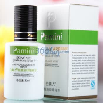 白美人祛痘消印暗疮水30ml