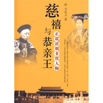 传记