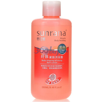 姗拉娜纤体紧肤沐浴露280ml