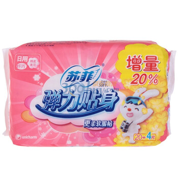 苏菲弹力贴身棉质纤巧日用洁翼型(新)20+4片