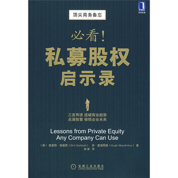 lessons from private equity any company Lessons from private equity any company can use by orit gadiesh jan 7 2008 lessons from private equity any company can use by orit gadiesh jan 7 2008. lessons from private equity any company Lessons from private equity any company can use by orit gadiesh jan 7 2008 lessons from private equity any company can use by orit gadiesh jan 7 2008.