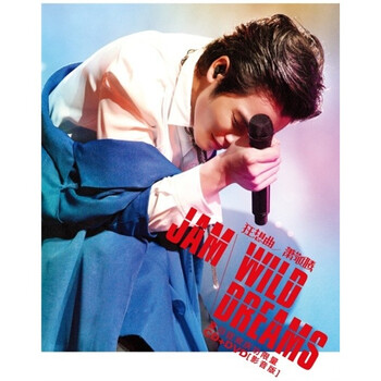 萧敬腾:狂想曲 夏日狂欢庆功限量(影音版)(CD+