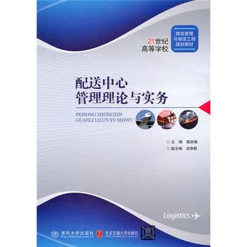 在线购书新体验：网上书店引领潮流