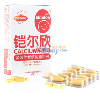 SIMDOO 神豆铠尔欣金装优智核桃油乳钙（优智百分百）24g