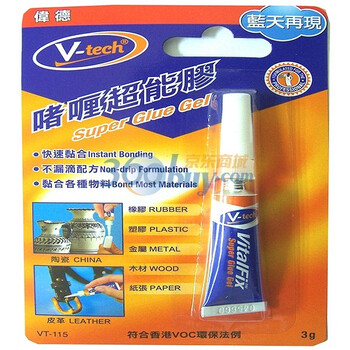 伟德(V-tech) 啫喱超能胶 VT-115 透明啫喱状 3克装