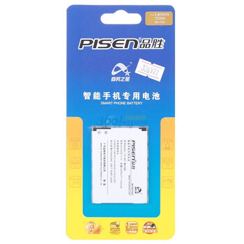 品胜（pisen）BL125电池 适用于联想TD30t/TD80t/A910/P650WG