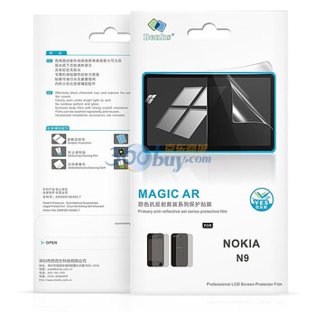 邦克仕（Benks）Magic AR抗反射套装系列保护贴膜（适用于NOKIA N9）