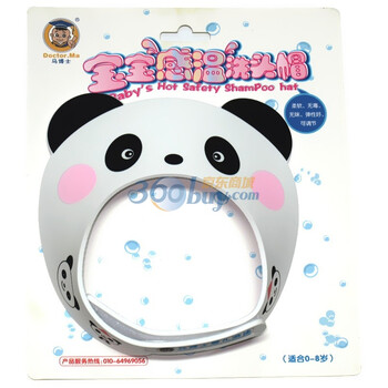 马博士宝宝感温洗头帽（熊猫款）