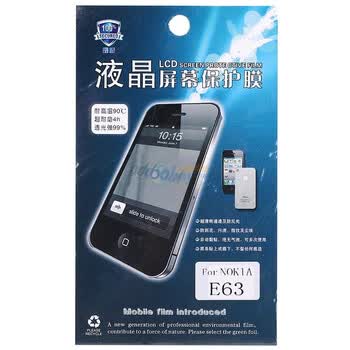 鑫盾高清透超耐磨手机贴膜-NOKIA诺基亚-E63