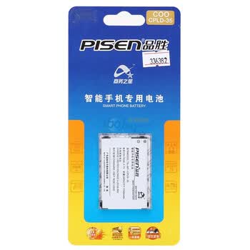 品胜(pisen)CPLD-35电池 适用于酷派S20/S50