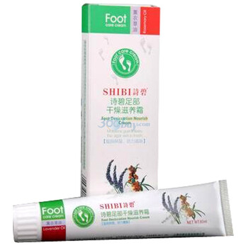 诗碧足部干燥滋养霜80ml