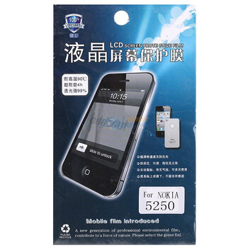 鑫盾高清透超耐磨手机贴膜-NOKIA诺基亚-5250