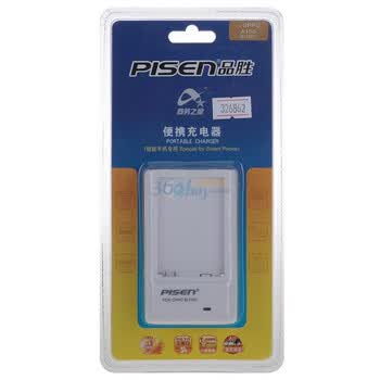 品胜（PISEN）BLT007充电器 适用OPPO电池型号：BLT003/ BLT005/ BLT007 适用于OPPO机型：A100/A103/A105等