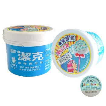 百龄洁克神奇洁牙粉130g（买一赠一 女人我最大推荐产品）