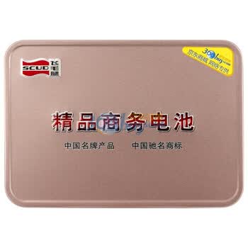 飞毛腿（SCUD）EB494358VU 精品电池 适用于三星: S5830,S5660,S5670,i579,i569等机型