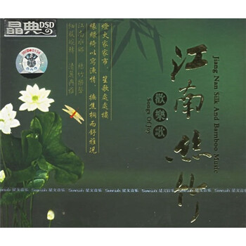 江南丝竹文化蕴涵探析!潮州小桥流水