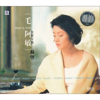 新雁丘词毛阿敏简谱