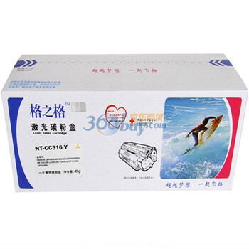 格之格 NT-CC316Y 黄色硒鼓（适用佳能 LBP5050/MF8050cn/8030cn）