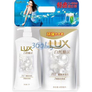 力士Lux白皙焕采沐浴乳1L送白皙焕采浴乳立袋装400ml