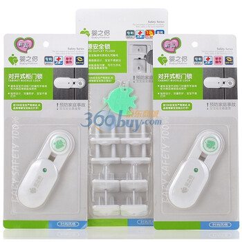 婴之侣特惠装对开式柜门锁X2+安全电源锁（鱼）X1