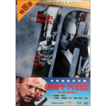 ����16������DVD9��������װ��