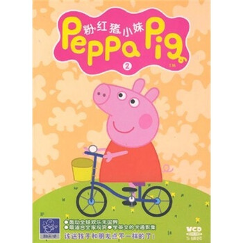 粉红猪小妹_粉红猪小妹动漫_动画片粉红猪小妹_