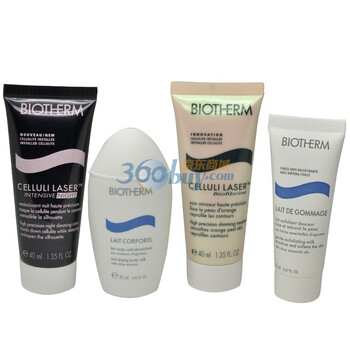 BIOTHERM碧欧泉光感纤体女士身体护理套装