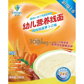 E&Vouge婴尚鸡肉焖胡萝卜营养线面195g