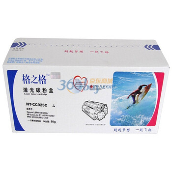 格之格 NT-CC925C 黑色硒鼓（适用佳能LBP6018/6000）