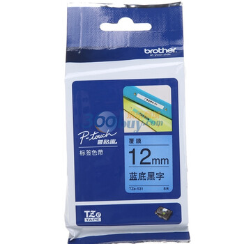 兄弟(brother)TZe-531 12mm蓝底黑字标签色带（适用PT1010/1280/1650/7600）