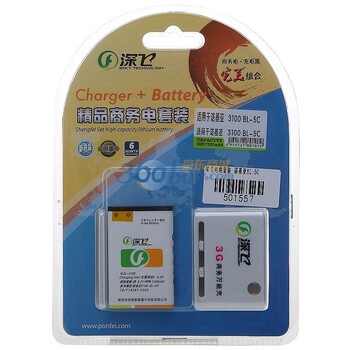 深飞电池（Ponfei）BL-5C 一电一充套装适用于诺基亚C2-02/C2-03/C2-06/2730C/3208C/2710C/C1-00/X2-01