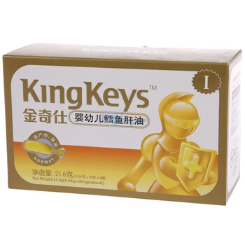 金奇仕婴幼儿鳕鱼肝油Ⅰ（0-6个月）