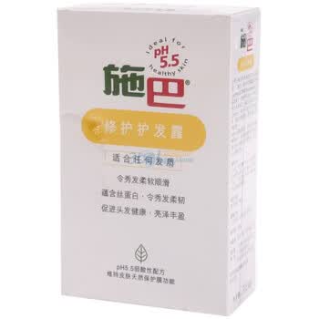 施巴修护护发露200ml