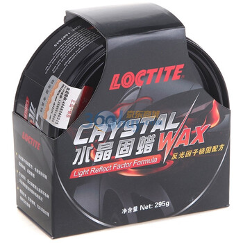 汉高乐泰（Loctite）水晶固蜡
