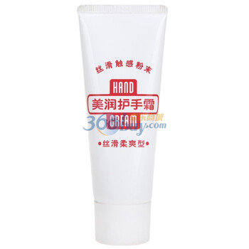 美润护手霜(丝滑柔爽型)