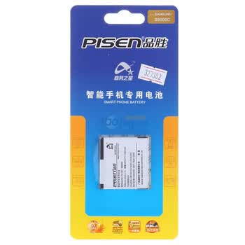 品胜（PISEN）S8000C电池 适用于三星S8000/S8003/M8000/F809