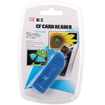 飚王（SSK）琥珀系列 CF卡读卡器SCRS028