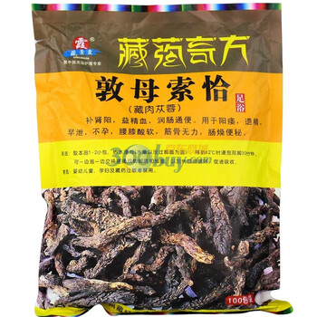 藏景霞藏药奇方敦母索恰（藏肉苁蓉）足浴粉（100包/袋 550g）