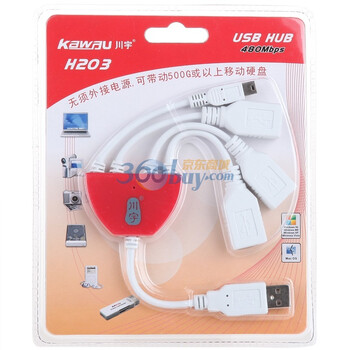 川宇（kawau）H203 八爪鱼USB2.0 HUB USB集线器（红色）